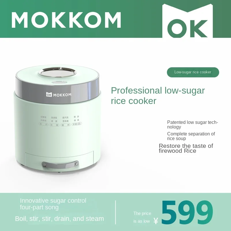 

1.5L Portable Micro sugar rice cooker household intelligent multi-function rice soup separation cooking Congee magic tool 220V