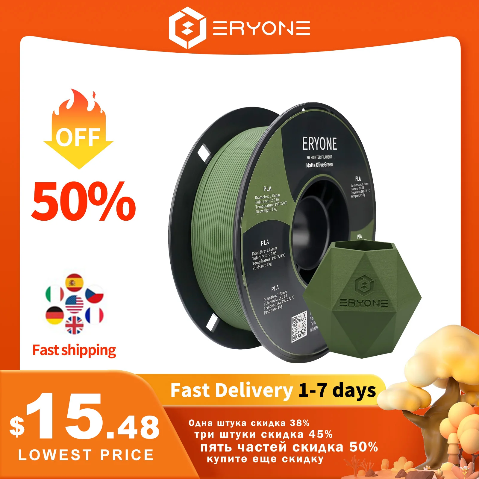 Eryone Matte PLA Filament 1KG Spool 1.75mm
