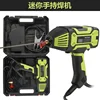 Welding Machine Handheld Welding Machine Portable Instant Arc Single Hand Operation 220V/110V Optional 2.5/3 Electrode Manual 4