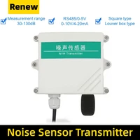 30-130dB environmental noise online monitoring noise meter sensor noise transmitter decibel 4-20mA detector rs485 1