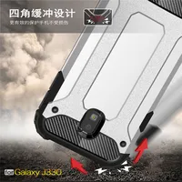 For Samsung Galaxy J3 2017 J330F J3 Pro 2017 EU Version Case Strong Hybrid Shockproof Armor Cover 2