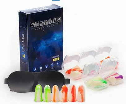 Ultra-noise earplugs super anti noise noise quiet man woman professional sleep sleep learning to work with