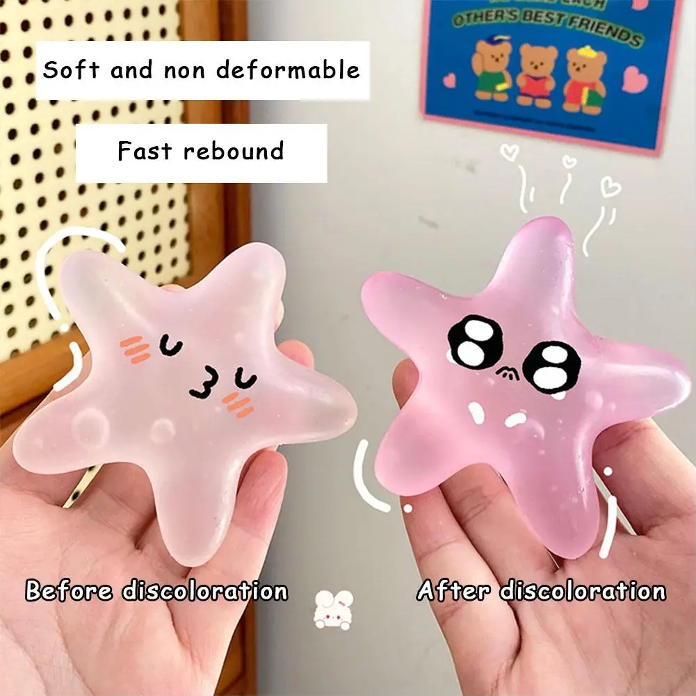 

Squeeze Toy For Kid's Color Changing Starfish Funny Silly Maltose Balls Squeezing Kids Gift Stress Reducing Toys B6W2