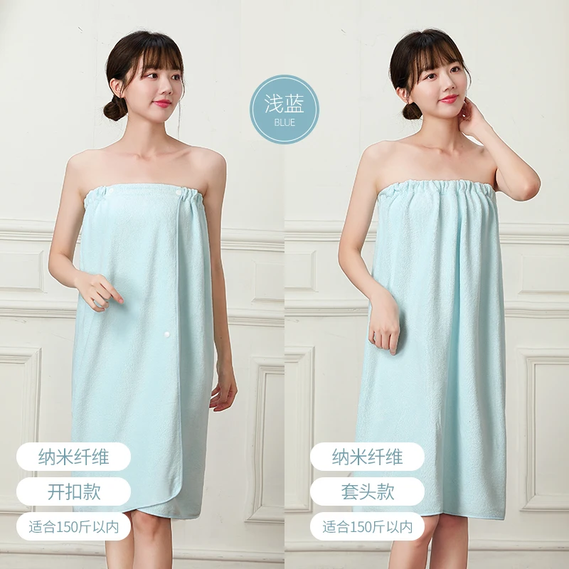 microfiber lightblue