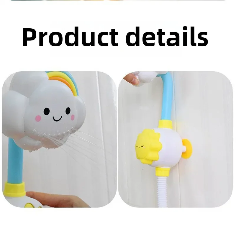 Baby Cartoon Cloud Classic Shower Bath Toy Press Button Sprinkle Bathroom Swimming Bathing Shower Educational Toys For Kid Gift 3