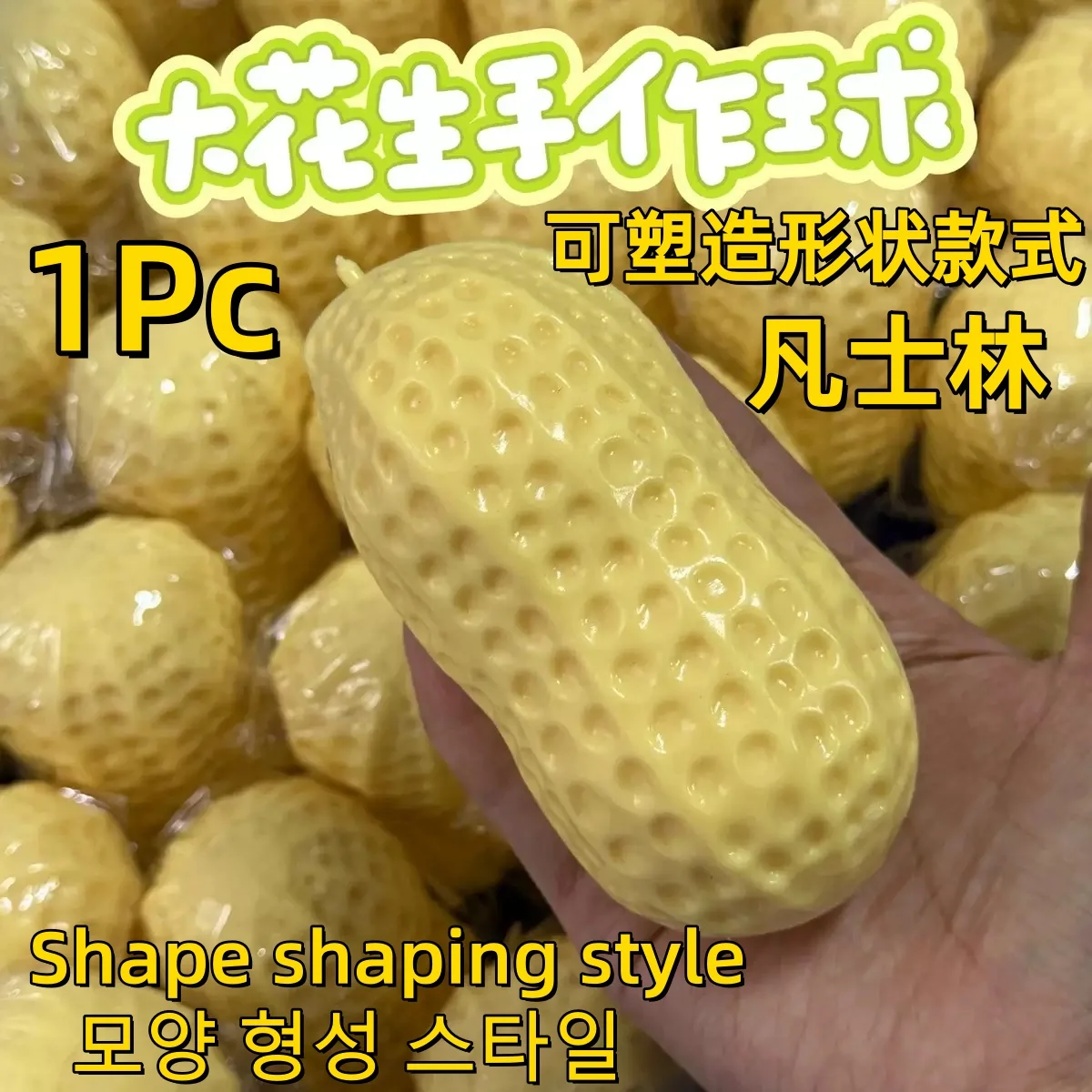 Shape shaping style