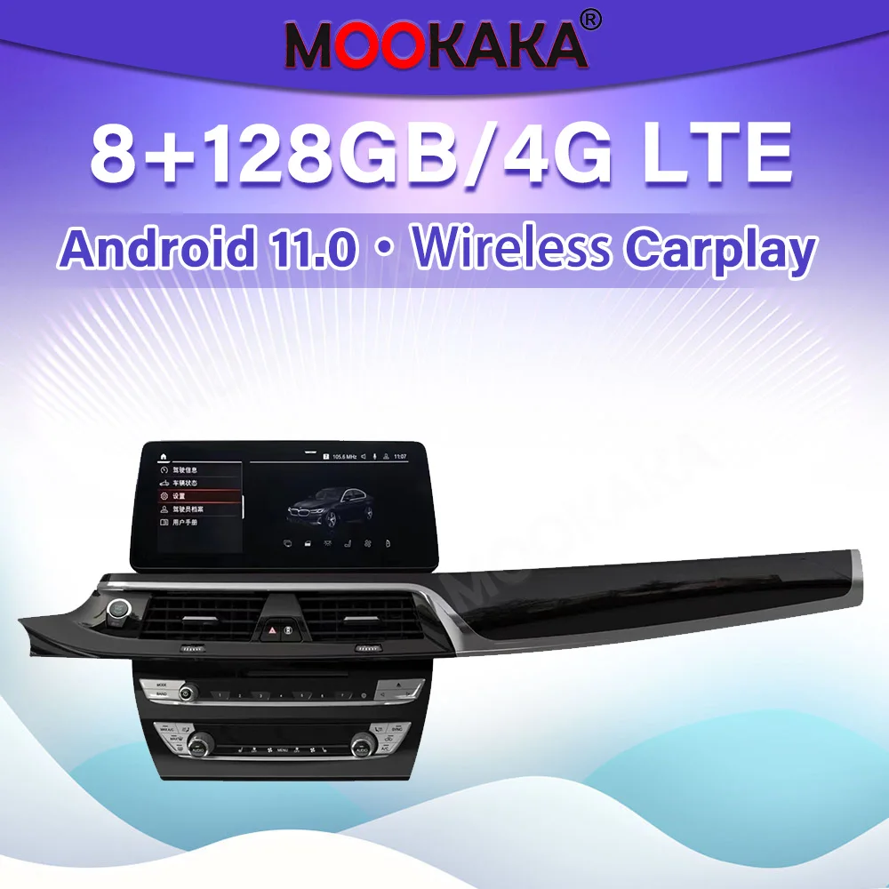 

For BMW 7 Series 5 Series 2022 updated Android 11 Car Multimedid player Auto Radio GPS Navigation Audio Stereo