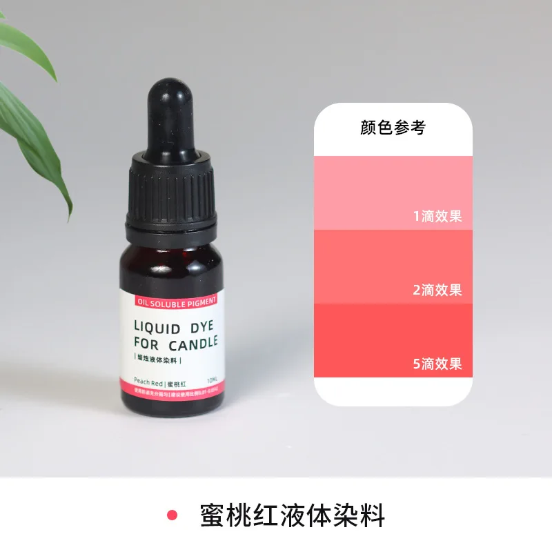 10ml peach red