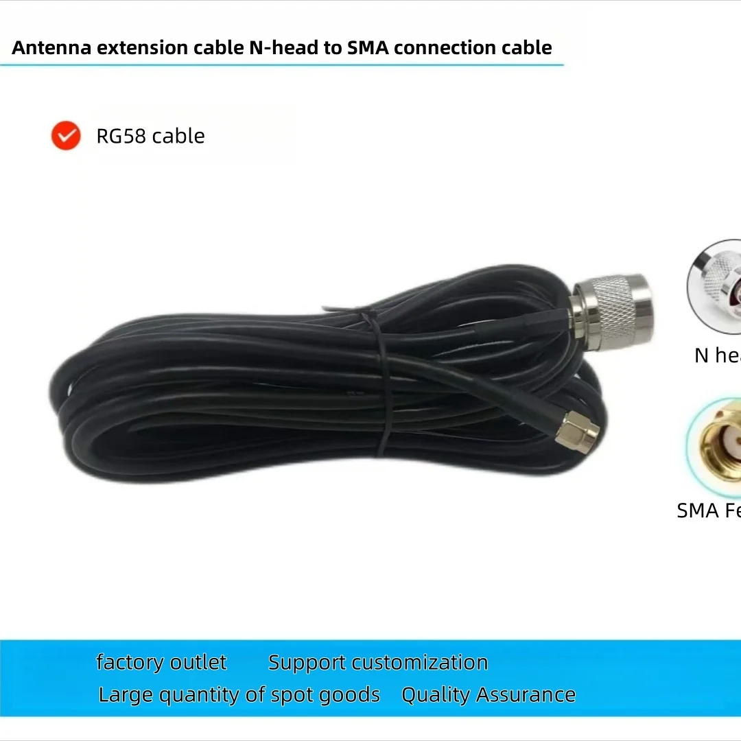 Câble Antenne FPV RP-SMA 5m pour Drone FPV