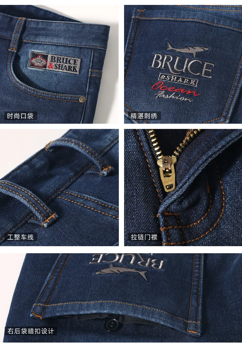 New Fleece Winter Men's Jeans Bruce&Shark Straight Leg Loose Stretch Jeans Men Fashio Casual Big SIZE 42 Men's Jean 6