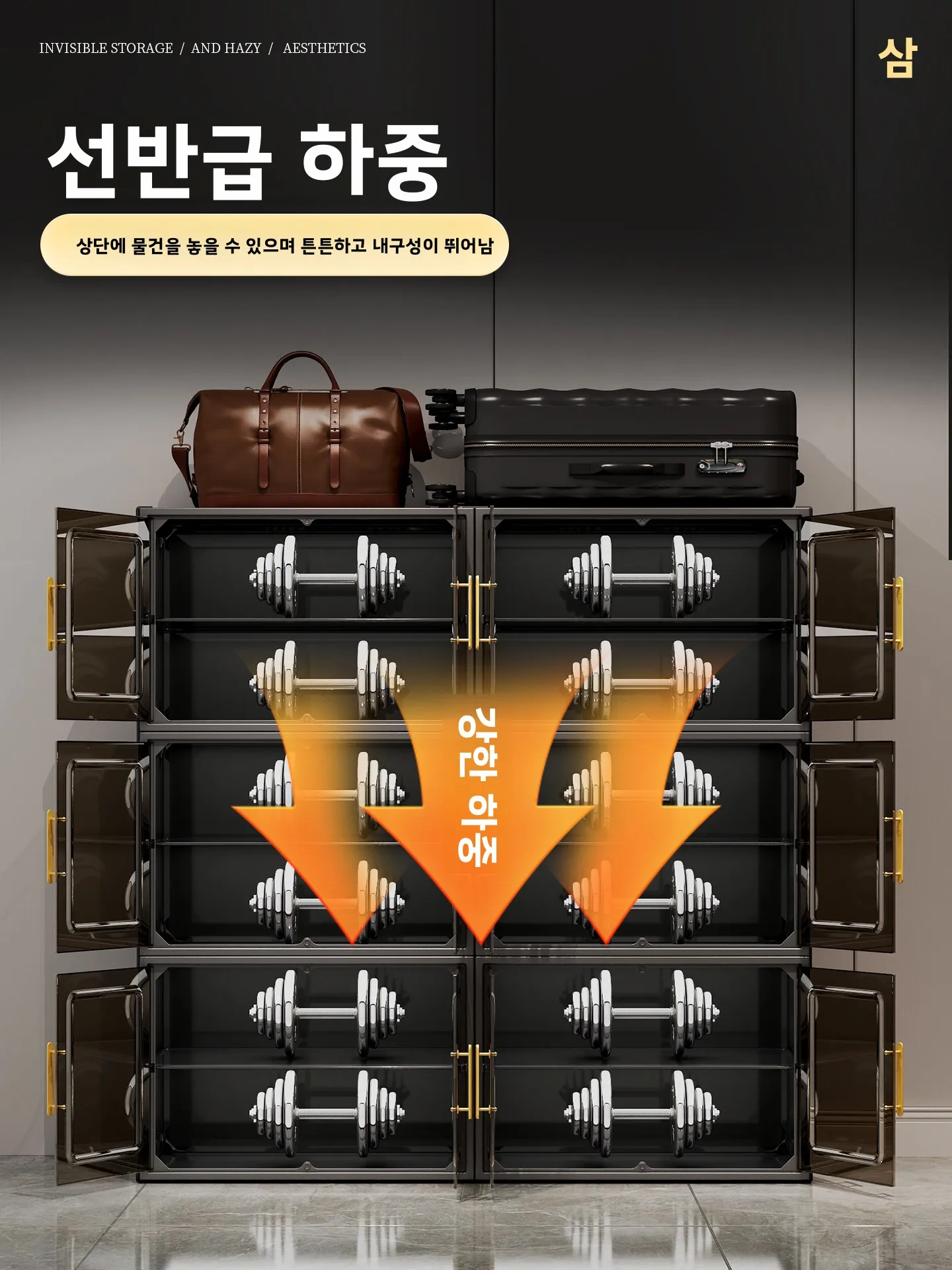 차량 트렁크 신발 보관함 특수 자동차 신발 정리함 차량 부트 공간 절약 신발 보관 솔루션 플라스틱 소재