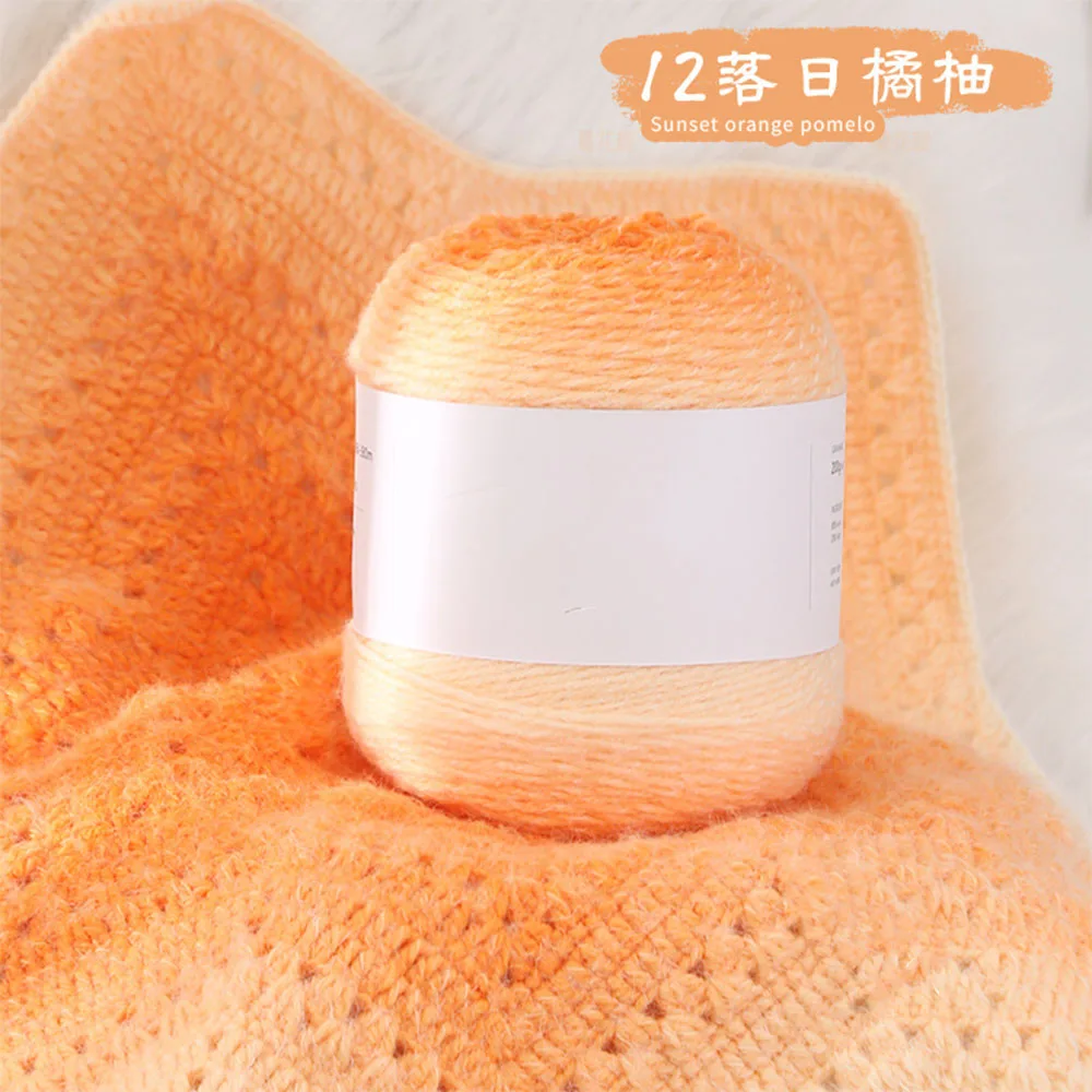 옴브레 변색사 3mm 아크릴 나일론 혼방 따뜻한 실 초보자용 코바늘 뜨개질 프로젝트 모자 가방 니트 공예 용품