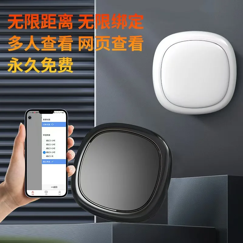 Bicycle locator GPS, anti-theft lock road car to prevent loss