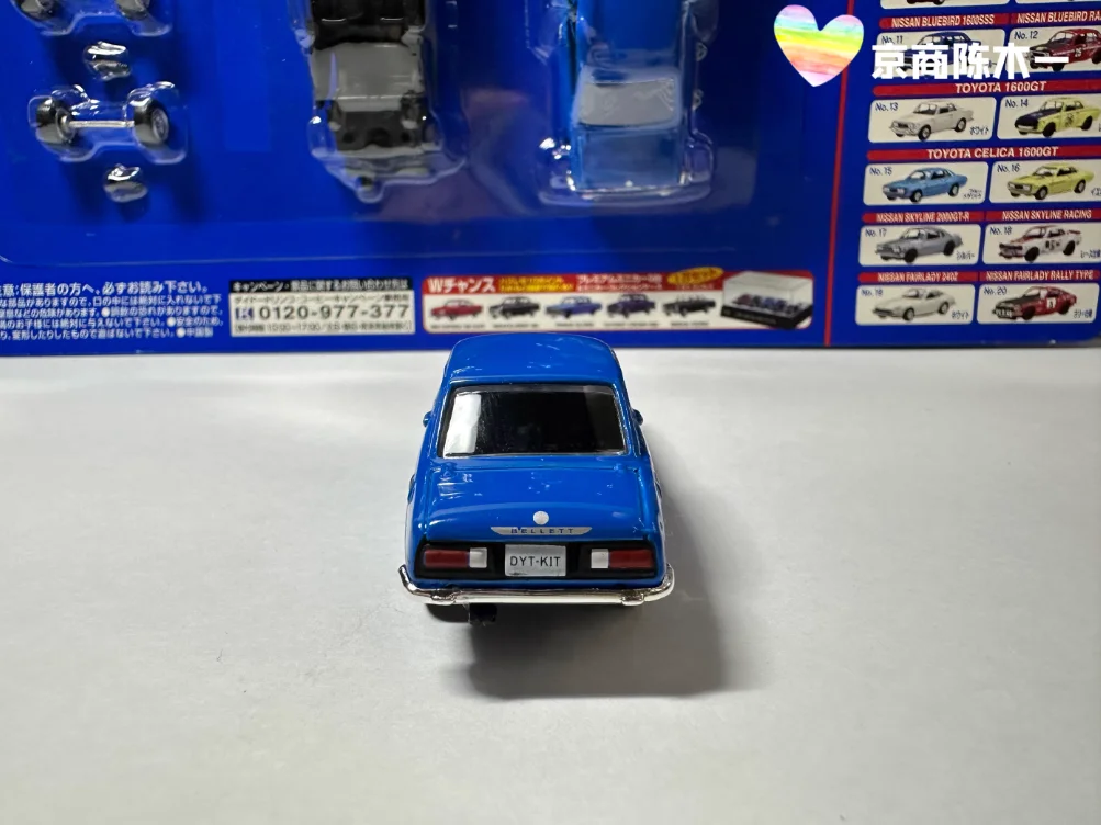 S1de5b3c0afe846a2b7e988a1d6434984A