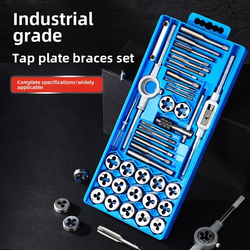 8-piece Set Industrial Grade Alloy Steel Tap Plate Braces metric m3-m12 tap and die set,screw tap set,hand tap and die set,hand tap tool set