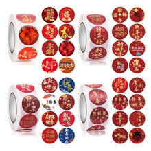 

500pcs Happy New Year Sticker Design Diary Gift Sealing Holiday Birthday Party Gift Decoration Stickers Label