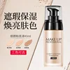 fond de teint, maquillage résistant à l'eau, correcteur du visage, cosmétique, Base professionnelle liquide mate