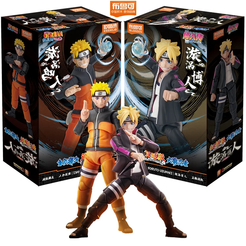 Blokees Naruto Action Figure DIY Toy Uzumaki Boruto Assembling toy