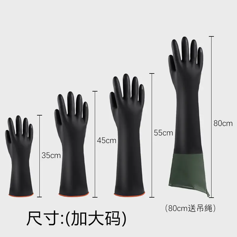 Acid and alkali resistant rubber long gloves chemical industry thickened extra waterproof gloves for men