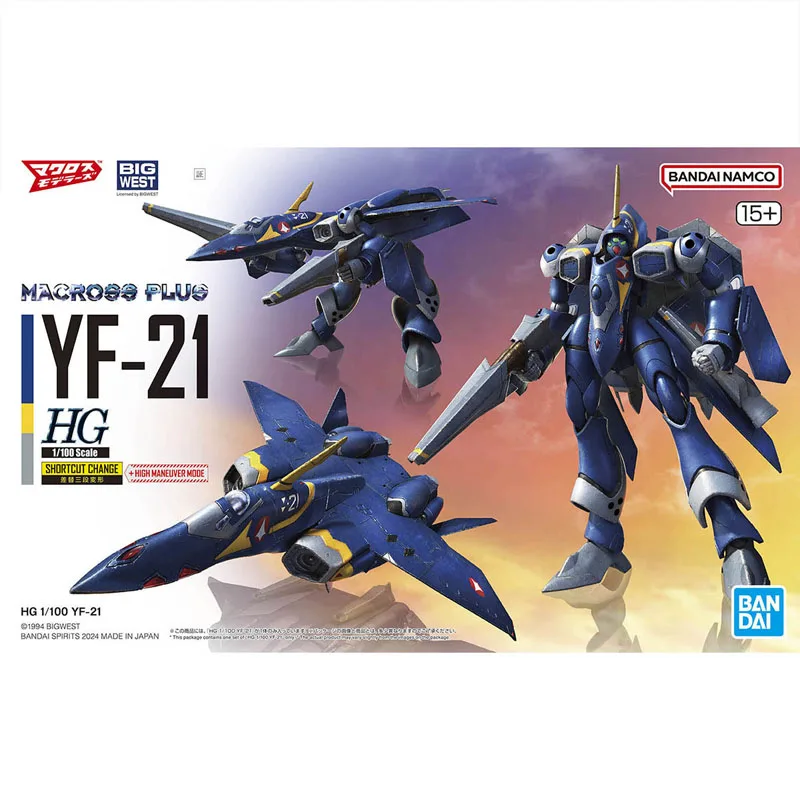 BANDAI Original HG 1/100 Series MACROSS YF-19 YF-21 YF-29 YF