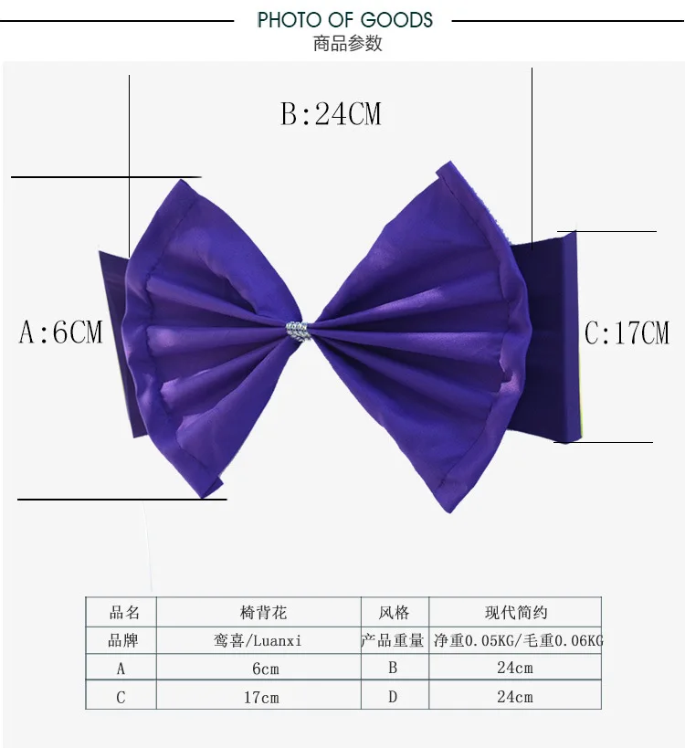 10/50pcs/Lot Bow Chair Sashes Band For Wedding Party Birthday Banquet Spandex Stretch Blend Chair Bow Tie Band Belt Ties Cover