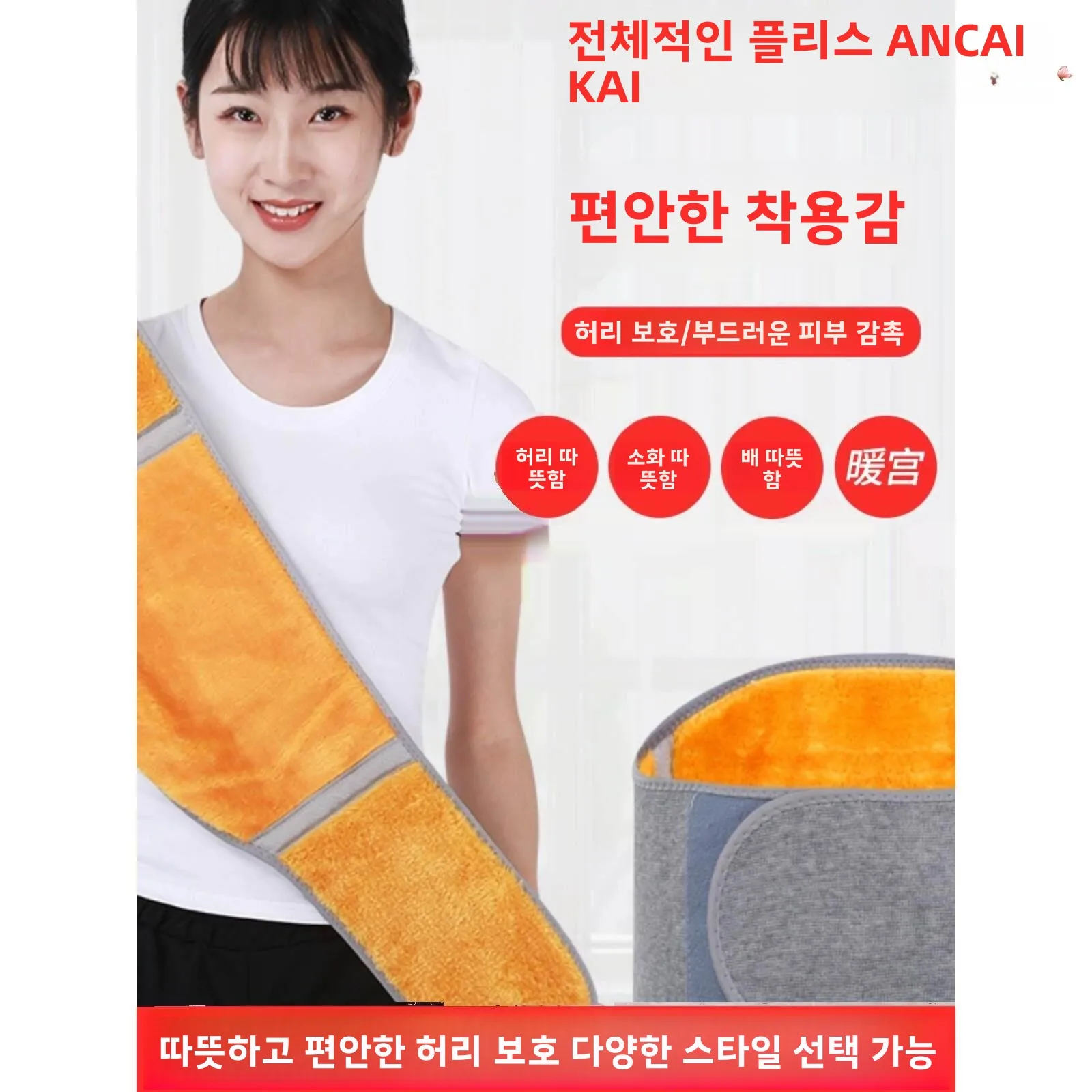 따뜻한 스포츠 허리 보호대 남성용 신상 2026 벨트 여성용 복부 쉐이퍼 허리 보호대 가정용 데일리 건강 관리