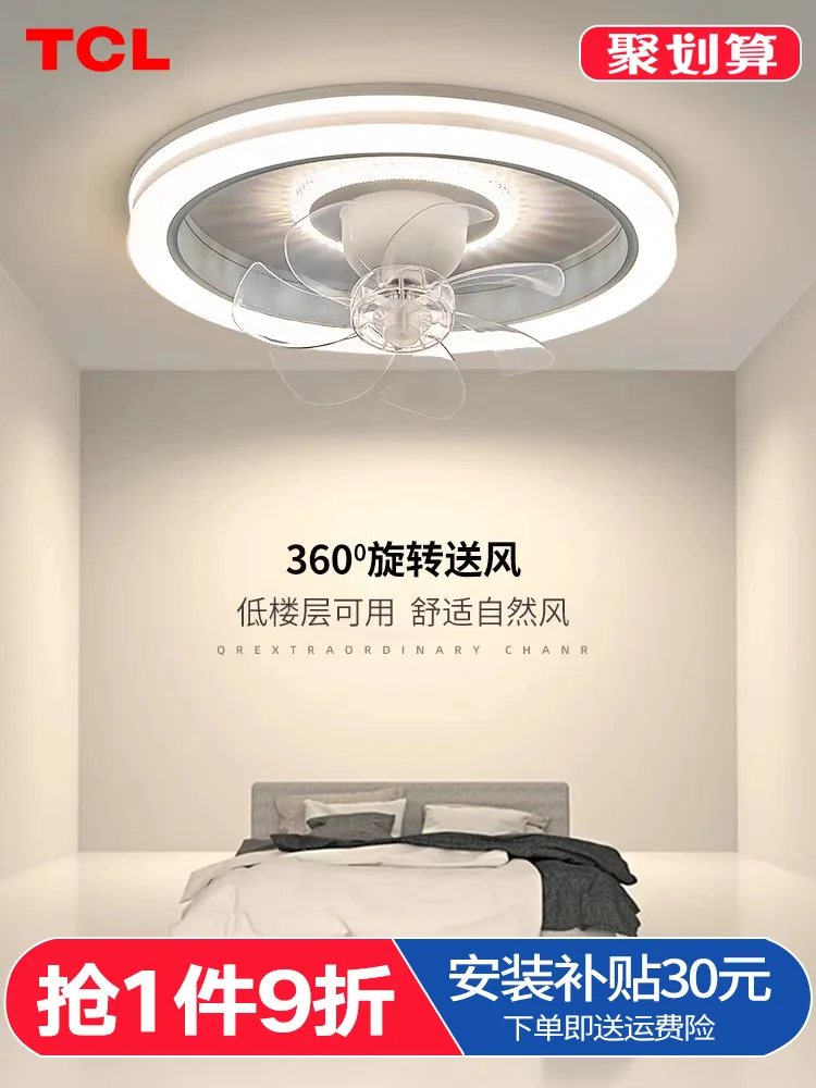 

Moving head fan light 360 modern minimalist restaurant children's room fan light ceiling ultra-thin