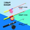 New Fishing Rod Kite Handheld Telescoping Rod Small Kite Children's Kite 4