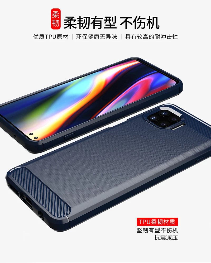 Sleek Carbon Fiber Rubber Silicone Phone Case - 6.7 Inch