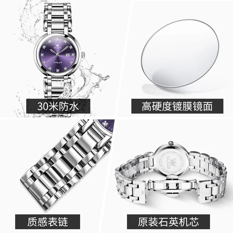 OLEVS Brand Fashion Purple Quartz Watches for Women Stainless Steel Waterproof Calendar Luxury Diamond Watch Womens Dress Watch 2