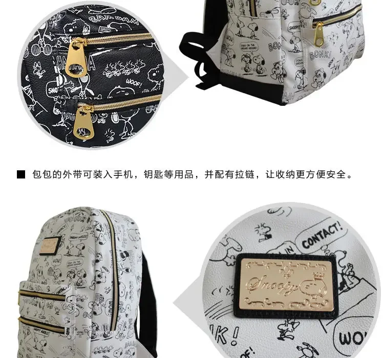 Cute new Snoopy white backpack cartoon PU popular women girl backpack travel outdoor waterproof backpack 4