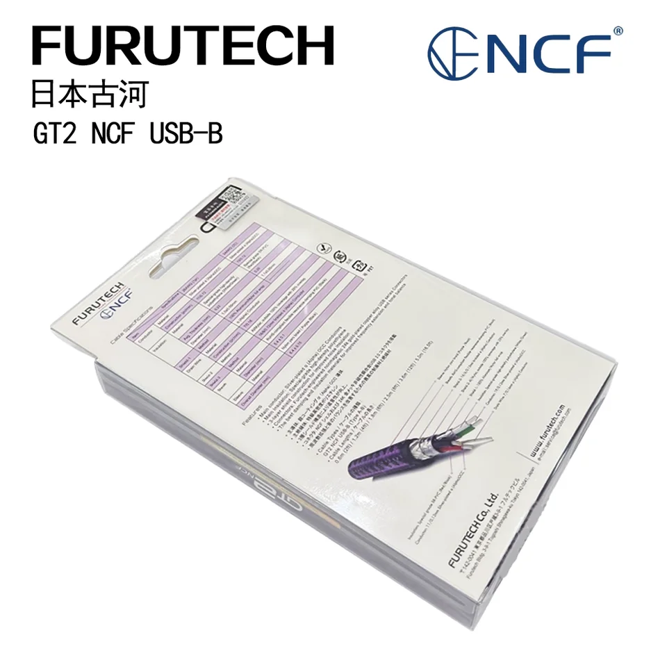 フルテック USBケーブルA-B 1.2m FURUTECH GT2PRO-B 【公式通販】