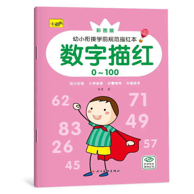 New Mathematics Copybook For School Digital Pinyin Tracing Red Book  Chinese Character Control Pen Children Practice Calligraphy 15