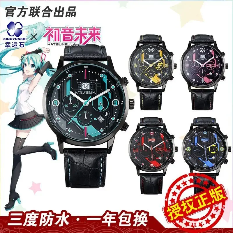 漫画アニメーション初音ミクウォッチ、6つのクォーツ時計、限定版