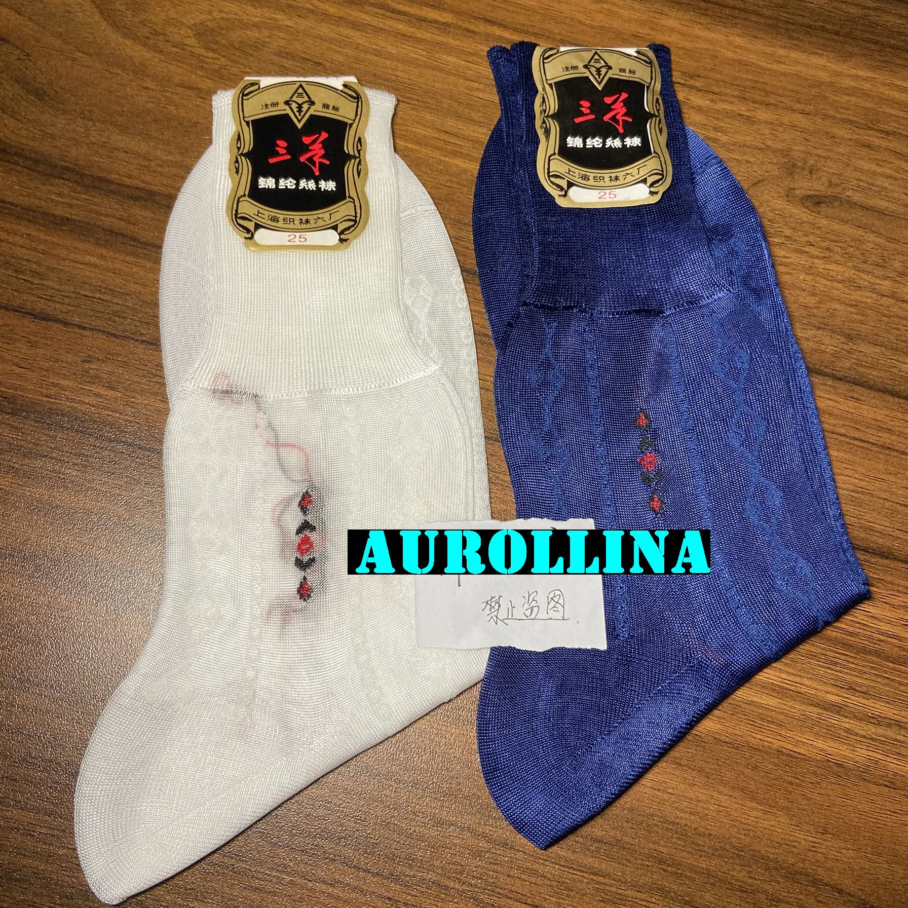 

Limited Edition Out of Production Socks Retro Classic Sex Mature Man Old Time Socks Vintage Style Socks Ribbed Sex Appeal Man