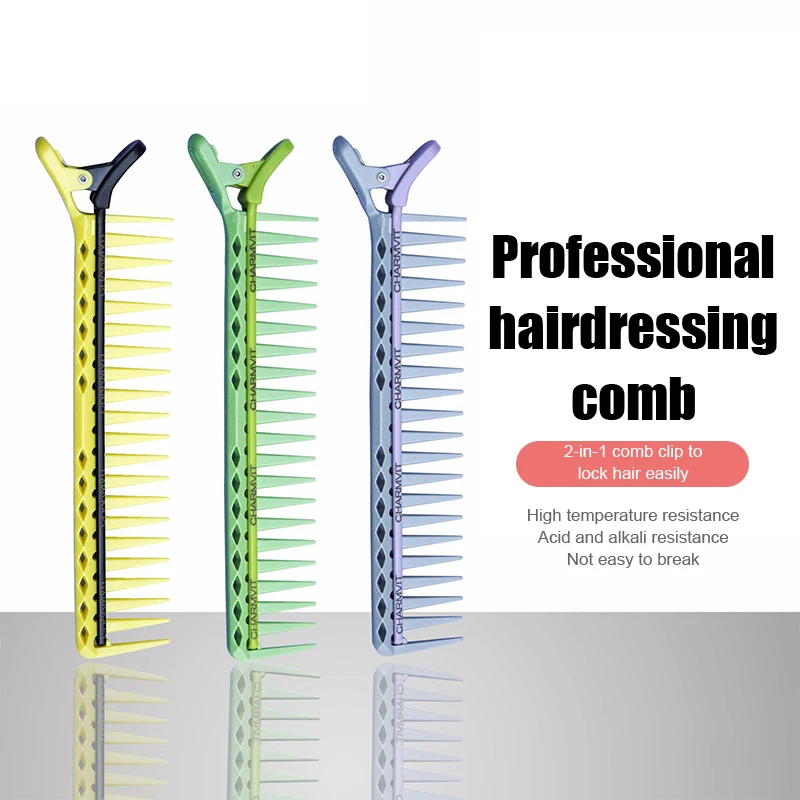 

Профессиональные зажимы для волос, салонная Расческа с широкими зубьями, клипсы для стрижки, расческа для парикмахера, сделай сам, Парикмахерская, для окрашивания, укладки волос