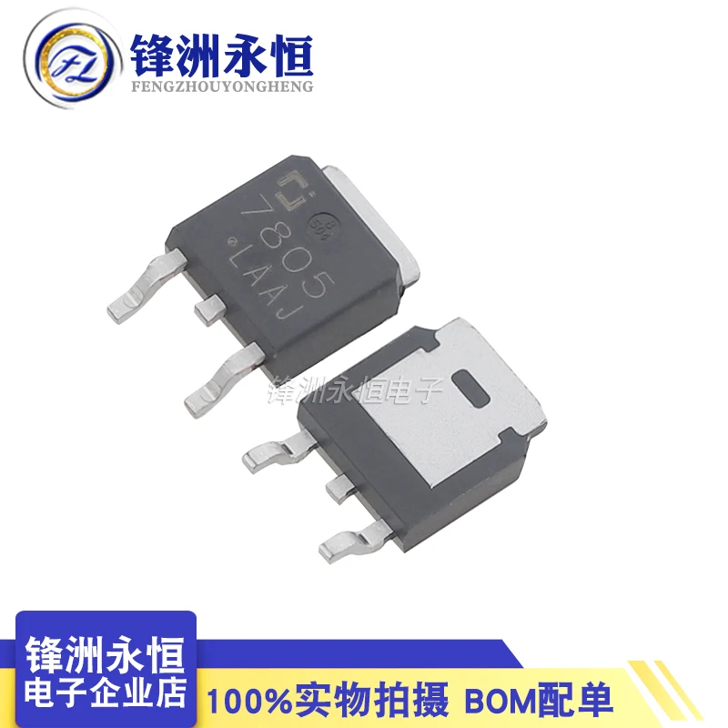 

10Pcs CJ7805 TO-252 Brand New and original 1.5A