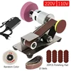 Mini Electric Belt Sander Polishing Machine Multifunctional Grinder Belt Sander 7 Gears Adjustable Cutter Edges Sharpener 1