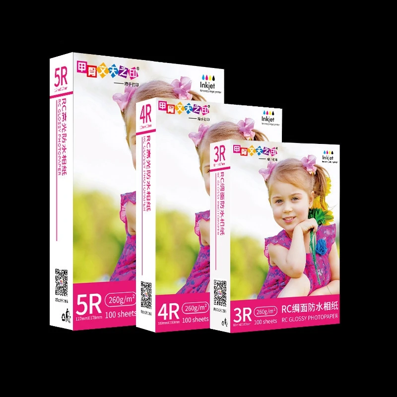 100 시트 5/6 인치 RC 인화지, 260G 잉크젯 방수, 글로스 표면 사진 인쇄 용지