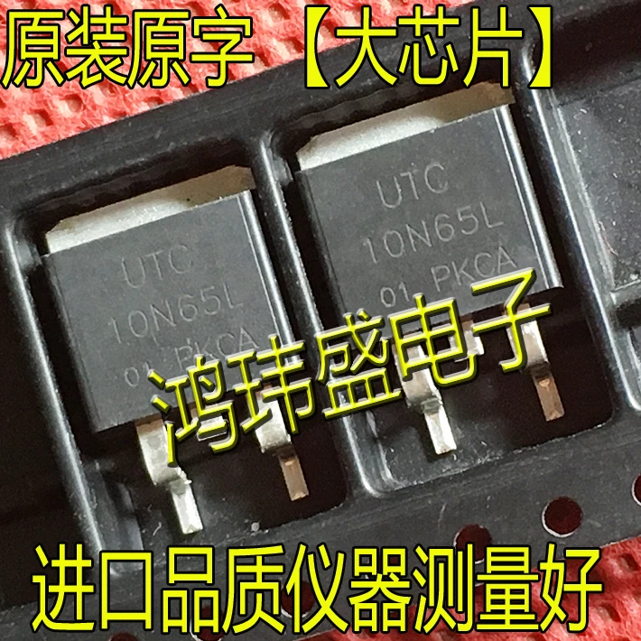 

(5Pcs/Lot) 10N65L TO-263 10N65L