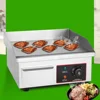 Stainless Steel Meat Electric Grill Commercial Electric Griddle Desktop Flat Grill Automatic Thermostat Griddle 3