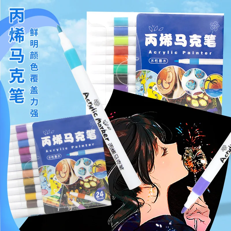 

Acrylic marker pen waterproof and opaque color Guka color pen student children's art special watercolor pen painting brush