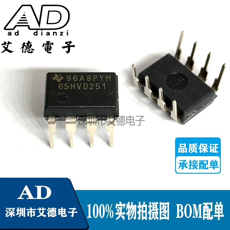 

Бесплатная доставка sn65hvd251p 65HVD251 DIP-8 CAN 10 шт.