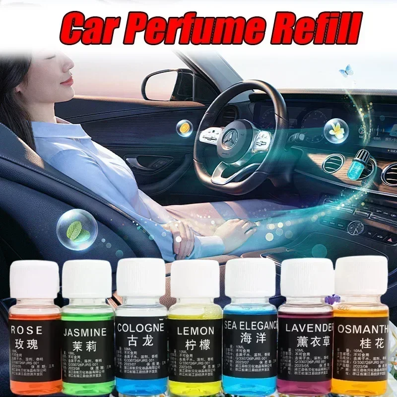 Car Perfume Refill Car Accessories 10ml Fragrance Additive Get rid of odor Car Perfume Refill Long-lasting Fragrance