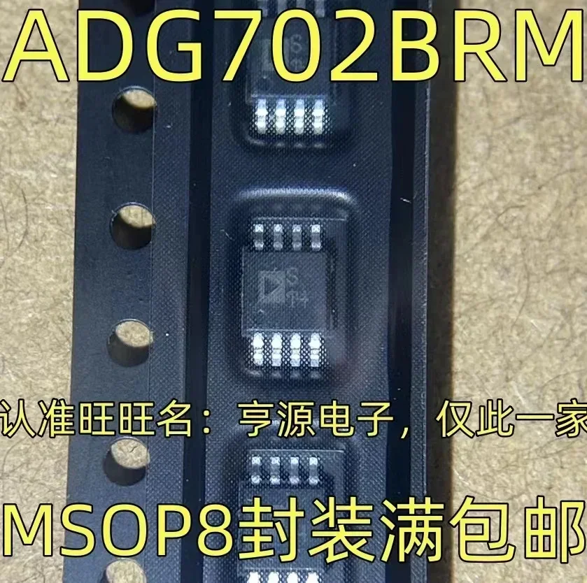 

1-10PCS ADG702BRMZ S14 MSOP-8