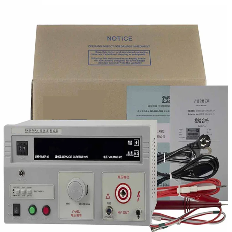 Tester RK2670AM high-voltage machine AC and DC 5000V 4