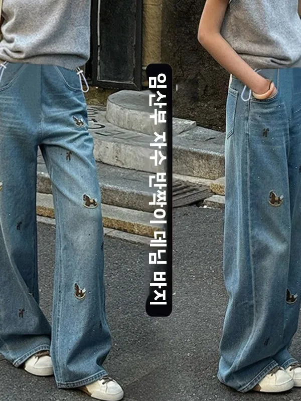 임산부 와이드 레그 청바지 루즈하고 편안한 블루 캐주얼 바지 봄 여름 가을 임산부를위한 수 놓은 데님 바지