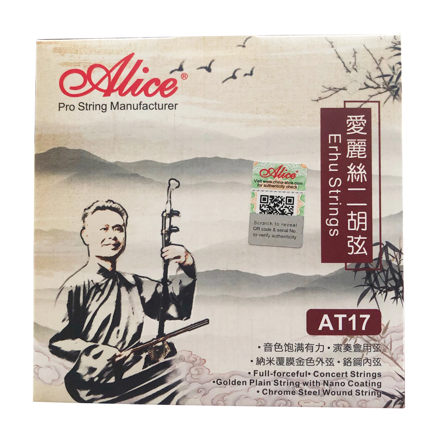 5 Sets Alice AT17 Full Rich Powerful Tone Golden Nano Coating Chrome steel Winding Erhu Strings