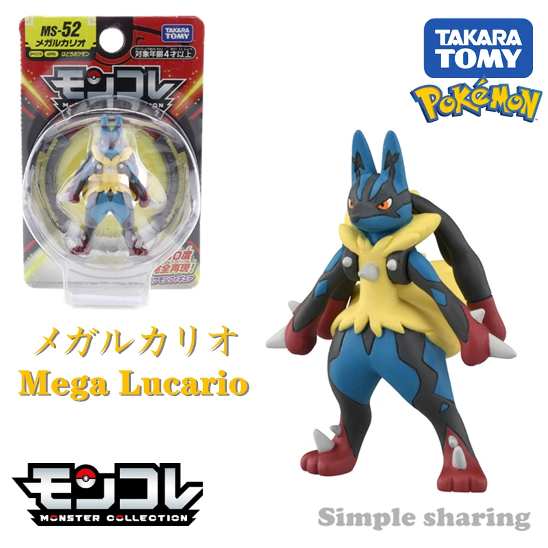 タカラトミーポケモンmoncolle Ms 52メガルカリオ Exフィギュアモンスターコレクションキャラクター玩具 Action Figures Aliexpress