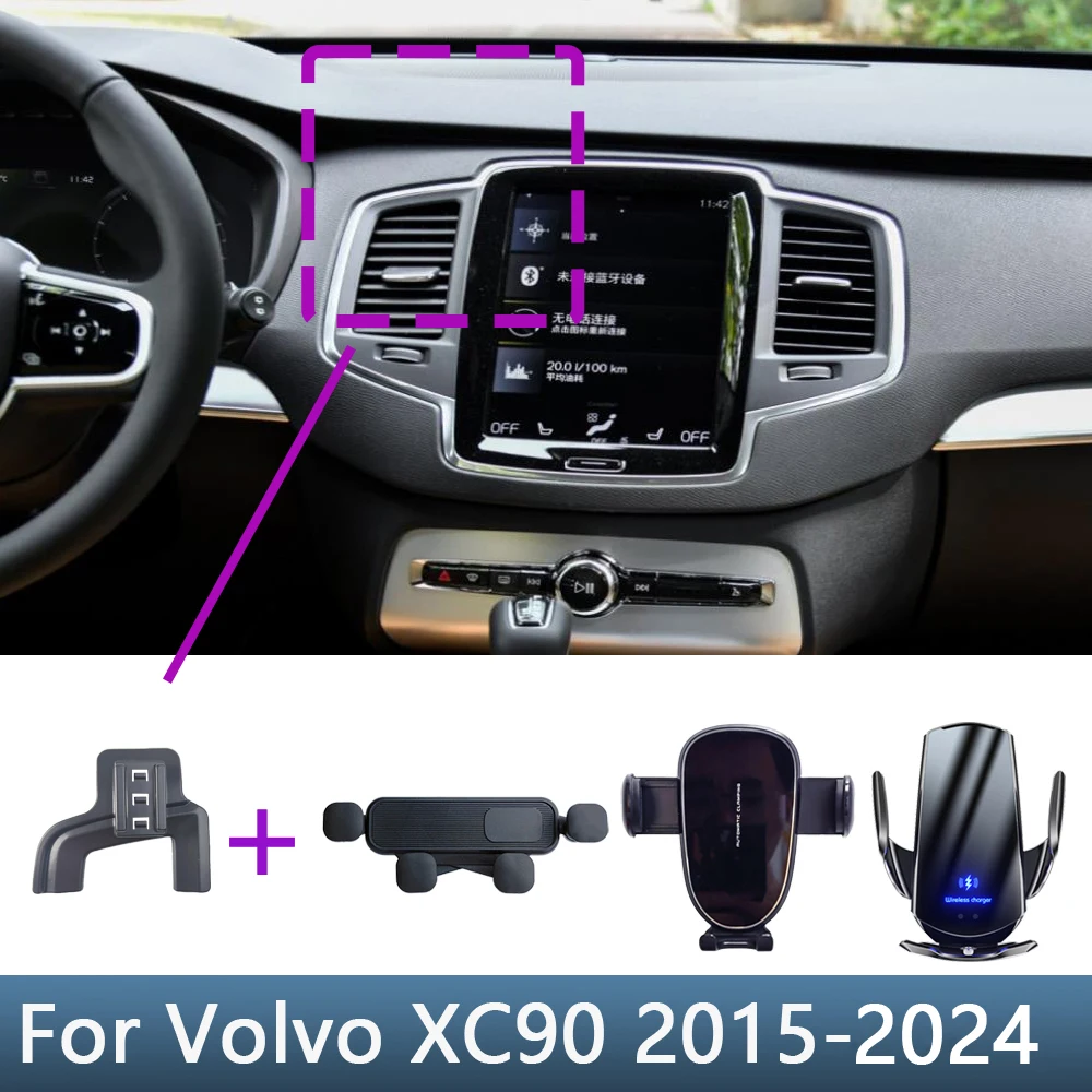 

For Volvo XC90 2015 2016 2017 2018 2019 2020 2021-2024 Fixed Bracket Base Special Car Phone Mounts Wireless Charging Accessories